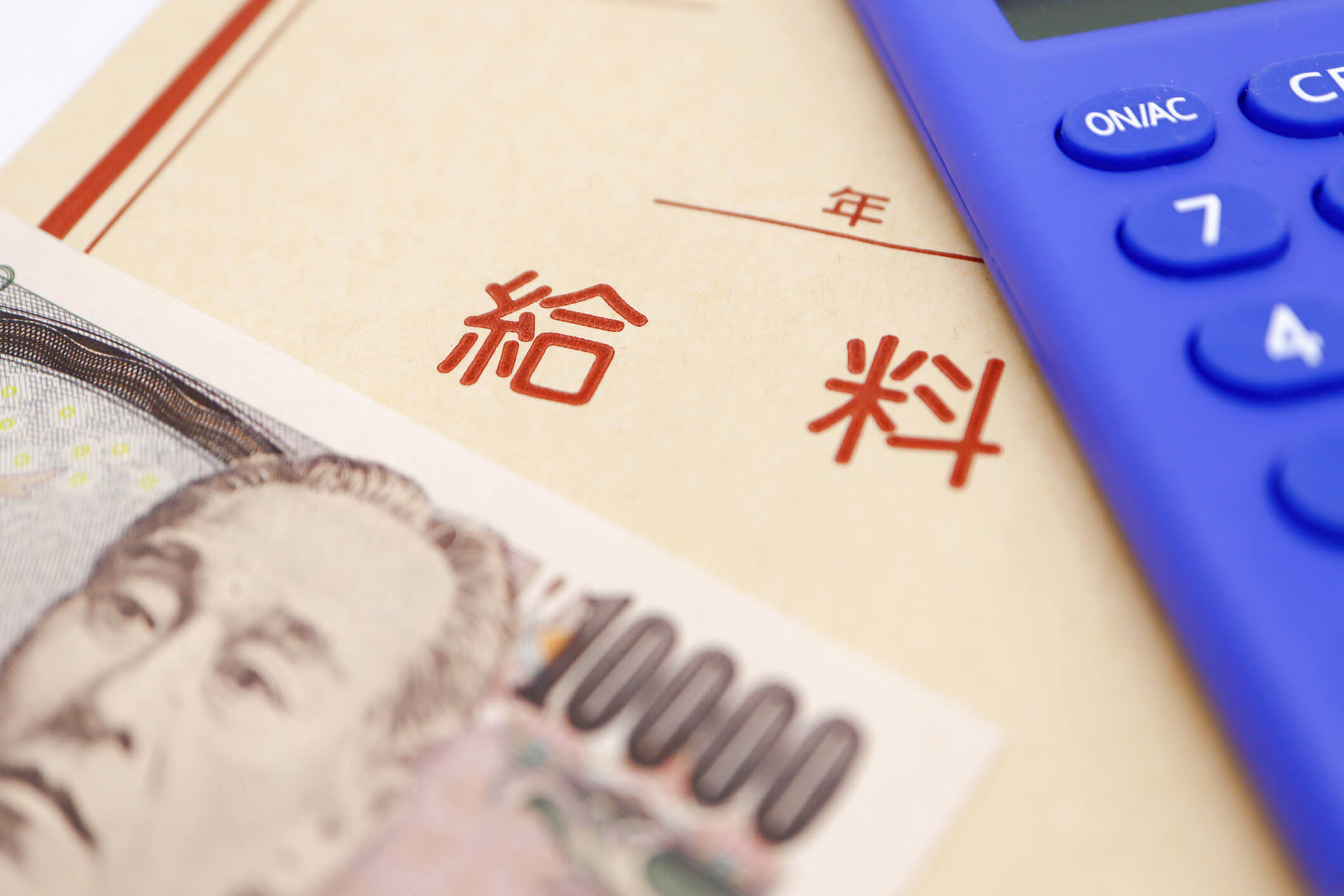 Read more about the article あなたの『年収で買える家』はいくら？