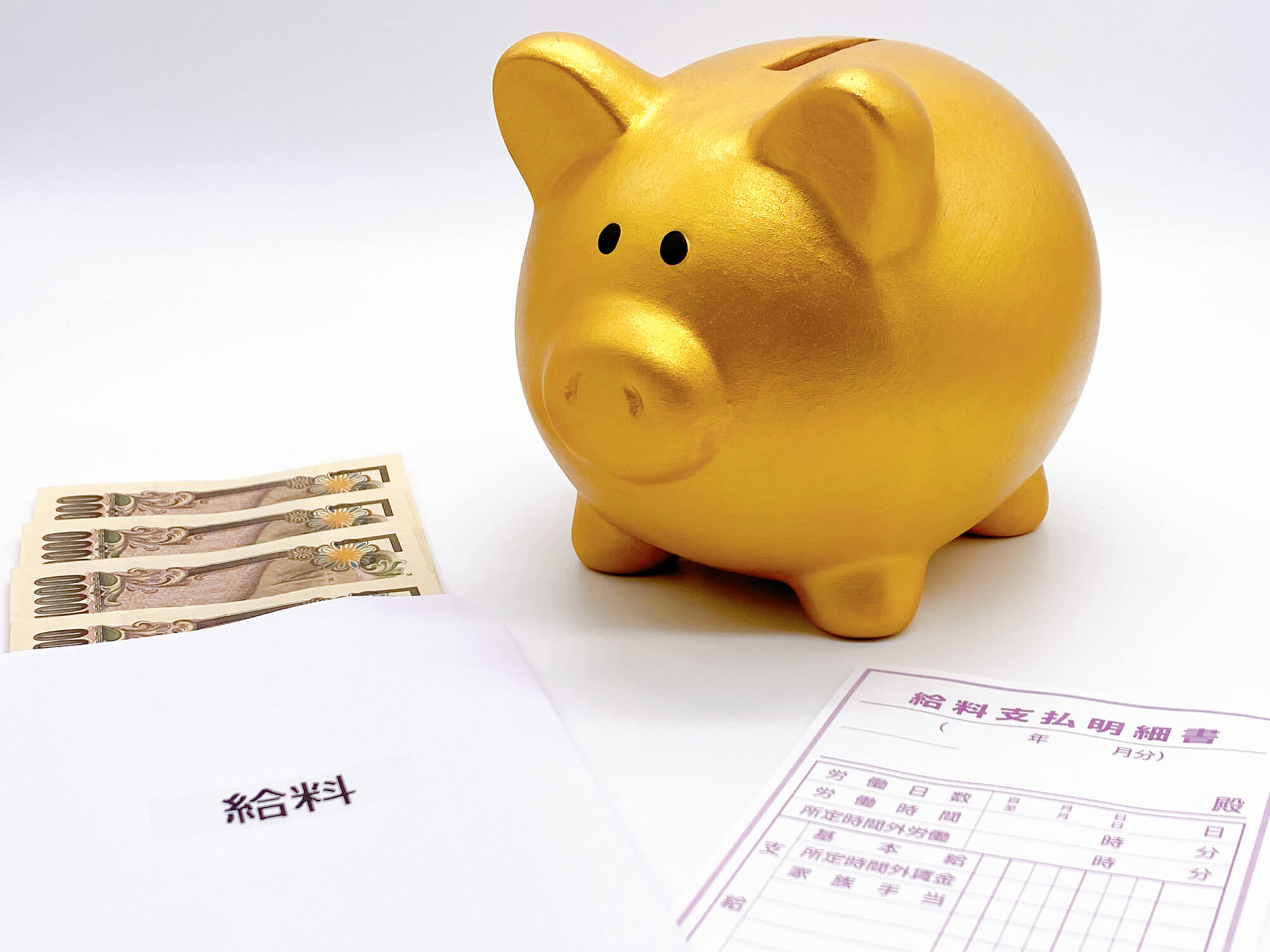 Read more about the article 年収400万円の人はいくらまで住宅ローンを借りられる？