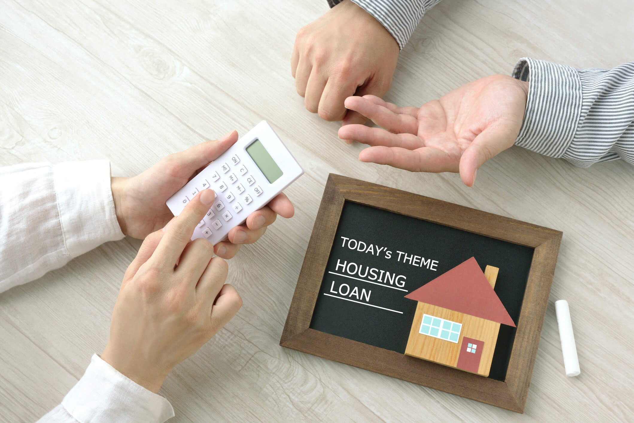 Read more about the article 住宅ローンって誰でも借りられる？いくら借りられる？